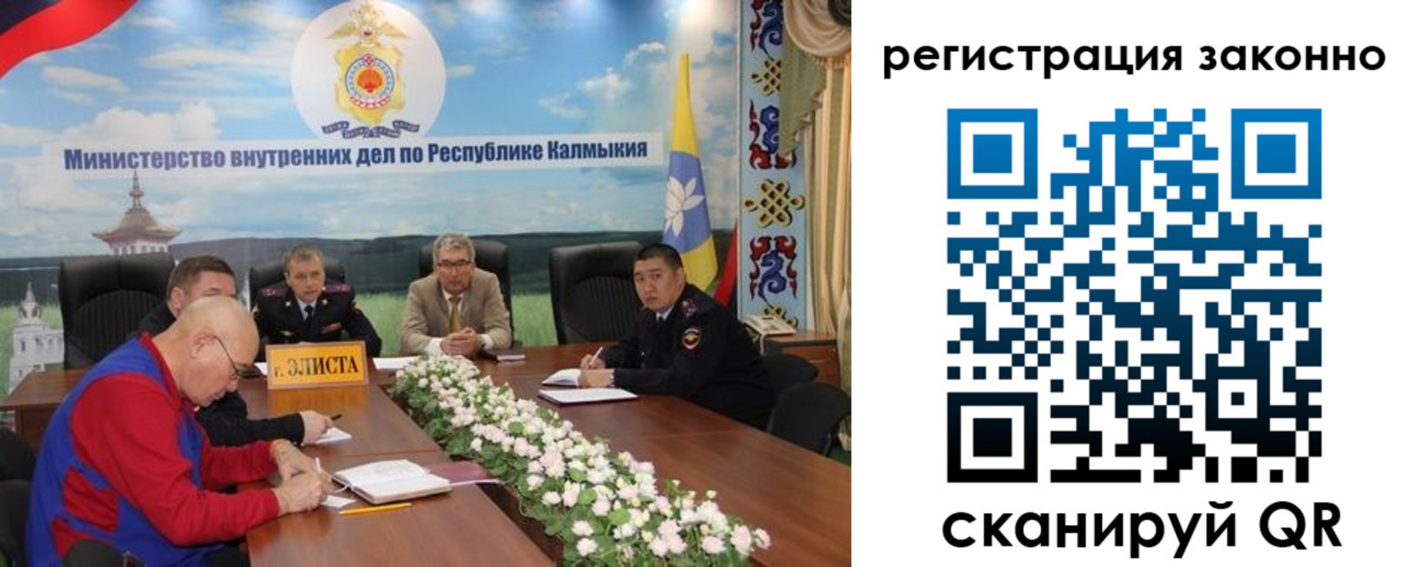прописка в квартире в Палласовке