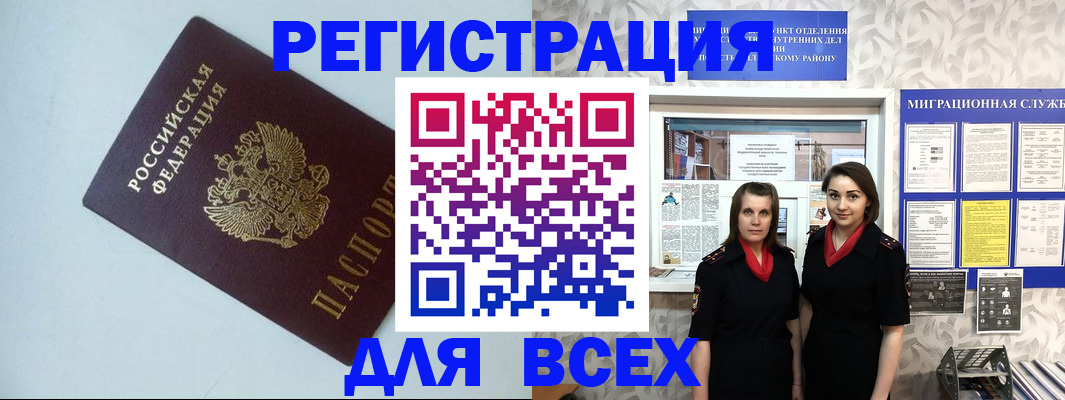 регистрация для школы в Палласовке